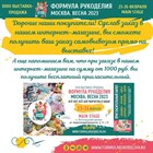 Новости о выставке-продаже "Формула Рукоделия" Москва.Весна 2023 Новости о выставке-продаже "Формула Рукоделия" Москва.Весна 2023