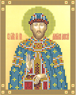 Набор для вышивки бисером "Святой благоверный князь Дмитрий Донской" - фото 23956
